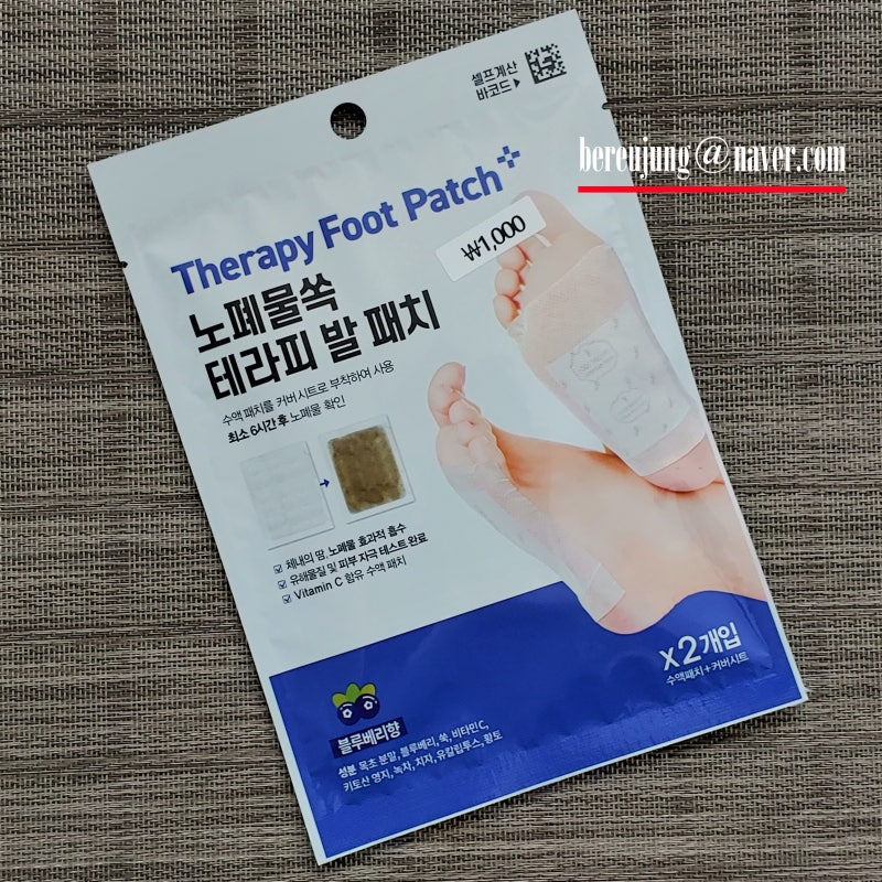 🇰🇷🦶 KOREA Therapy Foot Patch ( BUY 1 GET 1 FREE )