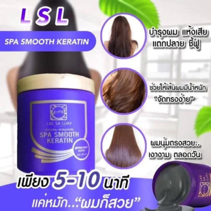 LAE SA LUAY™ Spa Smooth Keratin Hair Mask ( BUY 1 GET 1 FREE )