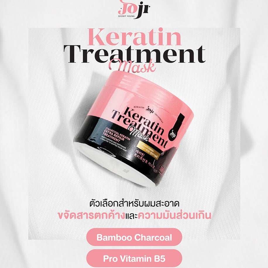 JOJI™ Keratin Hair Treatment Mask